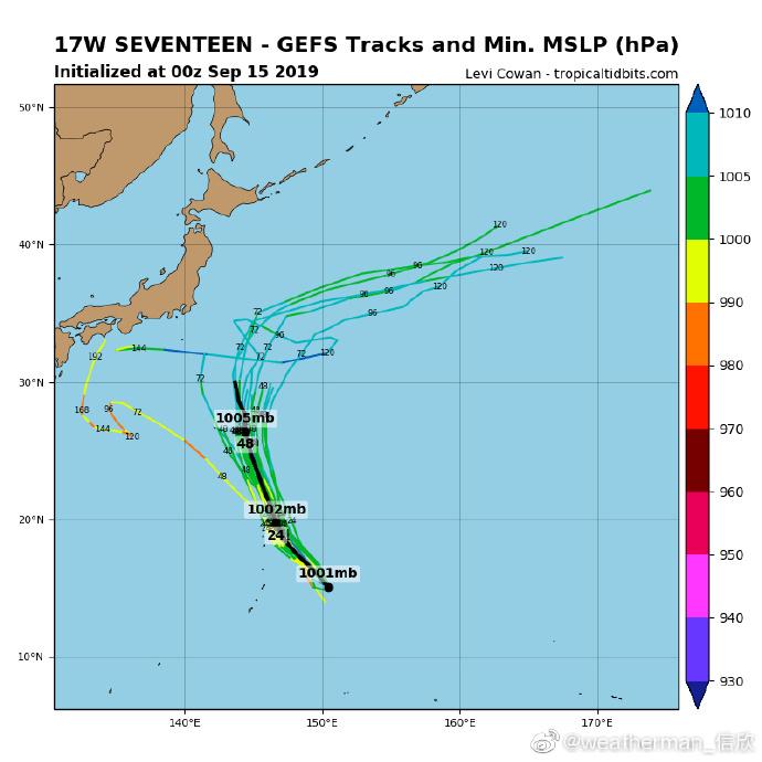 第16台风最新消息,第16号台风在哪里