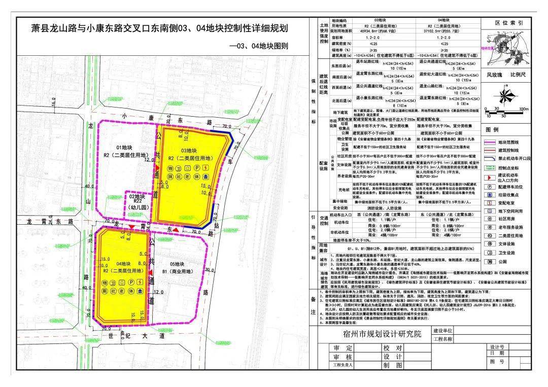 萧县最新道路规划图,萧县又要新建一条高速公路