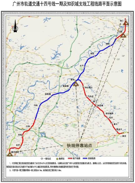 从化14号线最新消息,从化14号线路图