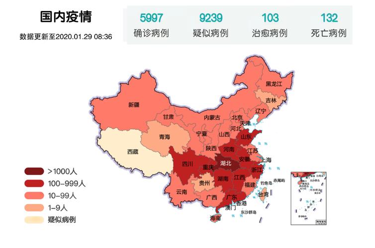 全球疫情最新地图发布，揭示现状与趋势