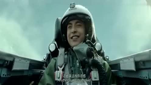 现代空中战争，奥秘与魅力的探索空战片首曝预告片