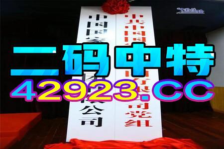 2004新澳门天天开好彩