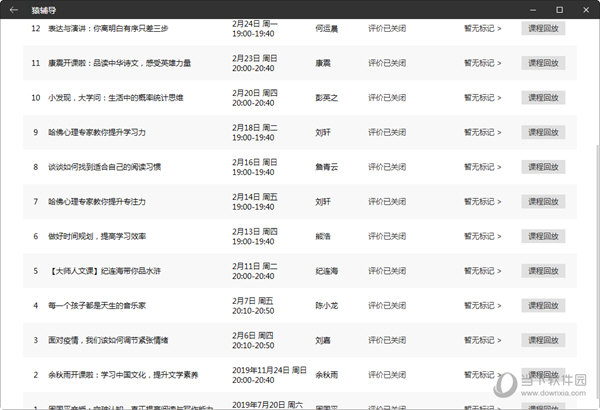 新澳开奖结果及记录背后的犯罪问题探讨