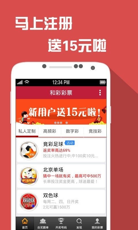 澳门正版资料免费大全新闻——警惕违法犯罪风险！