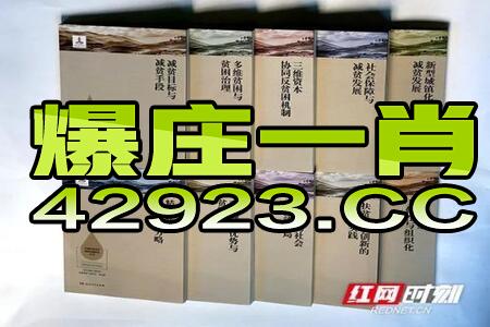 管家婆一码一肖资料大全水果涉嫌违法犯罪，警惕非法赌博和欺诈行为！