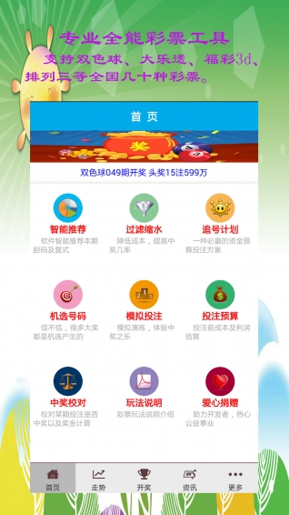 澳门一肖一码揭秘，匠子生活背后的真相与犯罪问题探究