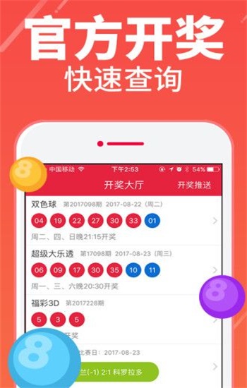 二四六香港天天开彩大全,刘伯温四肖中特选料930的，最新答案解释落实_战略版58.69.7