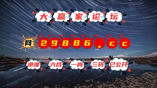 揭秘提升一肖一码100%,二四六香港天天开彩大全，全面解答解释落实_The63.16.88