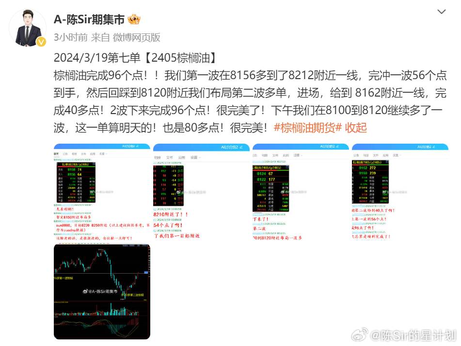 溴彩一肖一码100，最新热门解答落实_战略版55.77.80