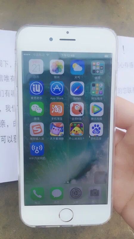 2024新奥正版资料免费，最新正品解答落实_iPhone66.14.13