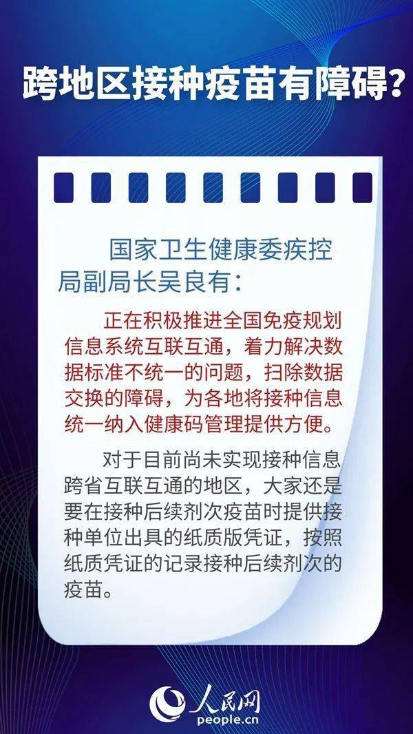 2020年新澳门免费资料大全,管家婆一码一肖资料大全，最新答案解释落实_iPhone54.53.34