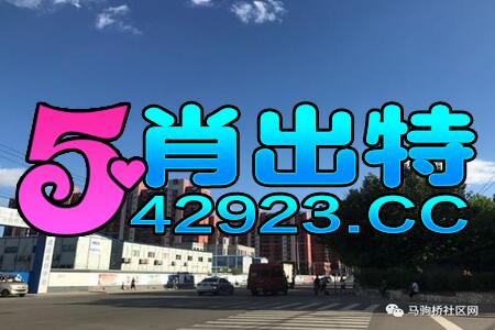 2024新奥正版资料免费提供,珠海港(000507.SZ)：三季度货物吞吐量同比增长16.94%播报文章