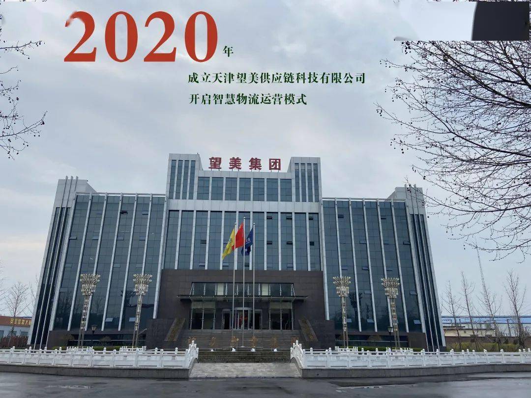 新奥门资料大全正版资料2024年免费下载,腾讯在韶关成立数码公司，注册资本2亿元播报文章