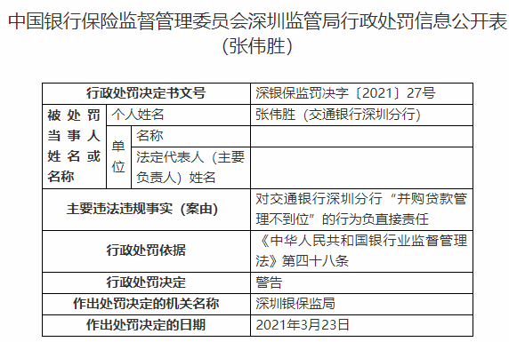 2024年新奥正版资料免费大全,深圳佰维申请洗涤设备及控制方法专利，可减少对清洗物的伤害播报文章