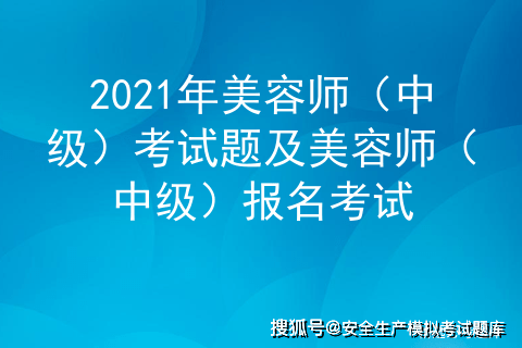 2024新澳资料大全免费,龙岩：全力保障中考顺利进行播报文章