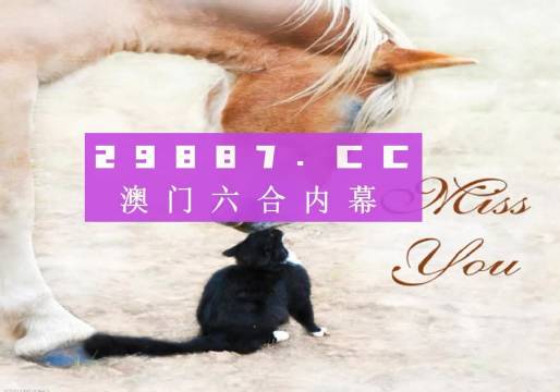 澳门4949精准免费大全,7777788888新版跑狗，最新答案解释落实_V版26.13.37