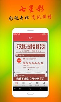 2024新奥正版资料免费,今晚一肖一码澳门一肖com，动态词语解释落实_app82.84.47