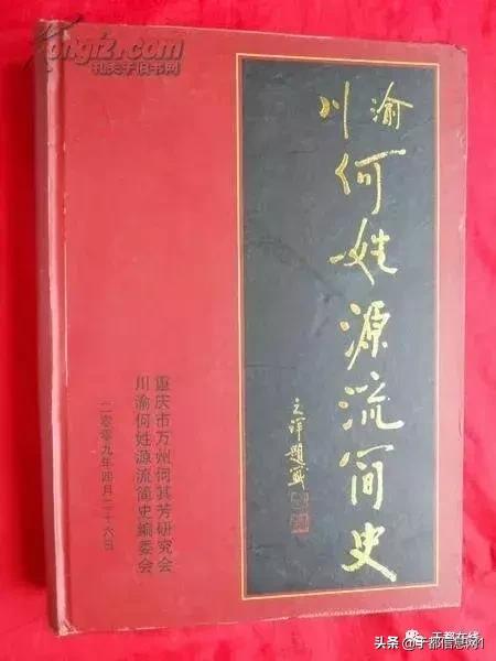 2024年10月17日 第59页