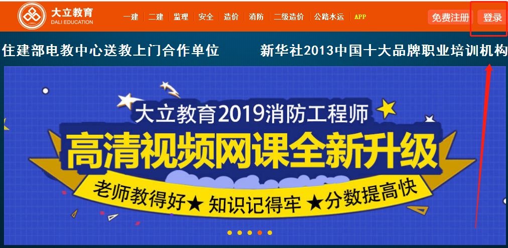 新奥长期免费资料大全,香港二四六免费开奖直播，最新答案解释落实_V14.93.74