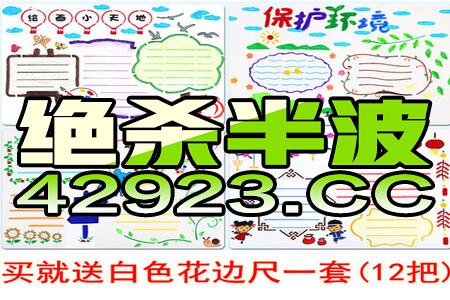 新澳天天彩免费资料2024老,7777788888新版跑狗，最新正品解答落实_WP5.30.91