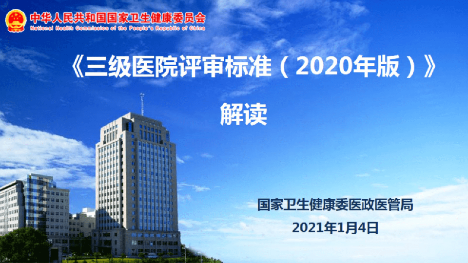 新奥精准免费资料提供,2024新奥正版资料免费提供，最新热门解答落实_GM版28.36.93