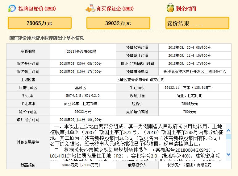 新奥门天天开奖资料大全,777788888精准新传真，最佳精选解释落实_BT34.39.22