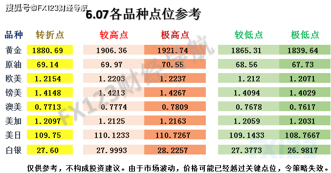 2024年10月17日 第37页