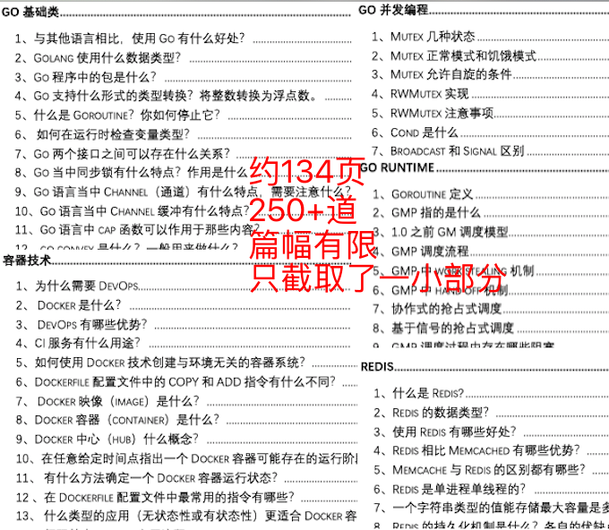 2024新澳精准资料大全，最新答案解释落实_WP86.90.89