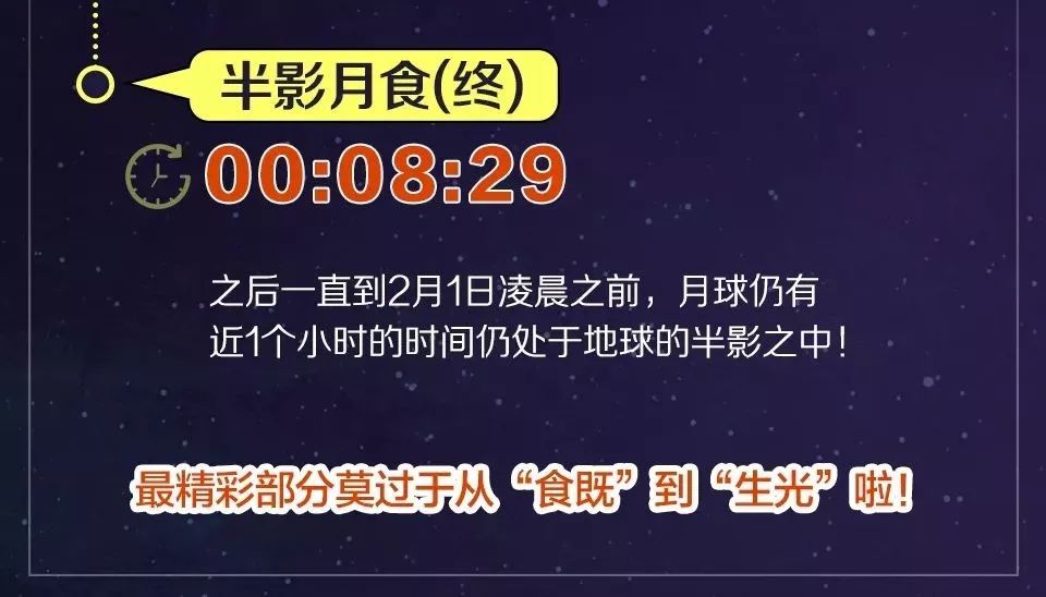 494949澳门今晚开什么454411，时代资料解释落实_V版64.94.63