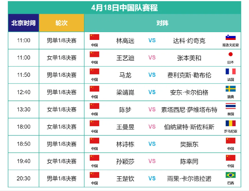 新澳门今晚开特马开奖，效率资料解释落实_WP94.45.40