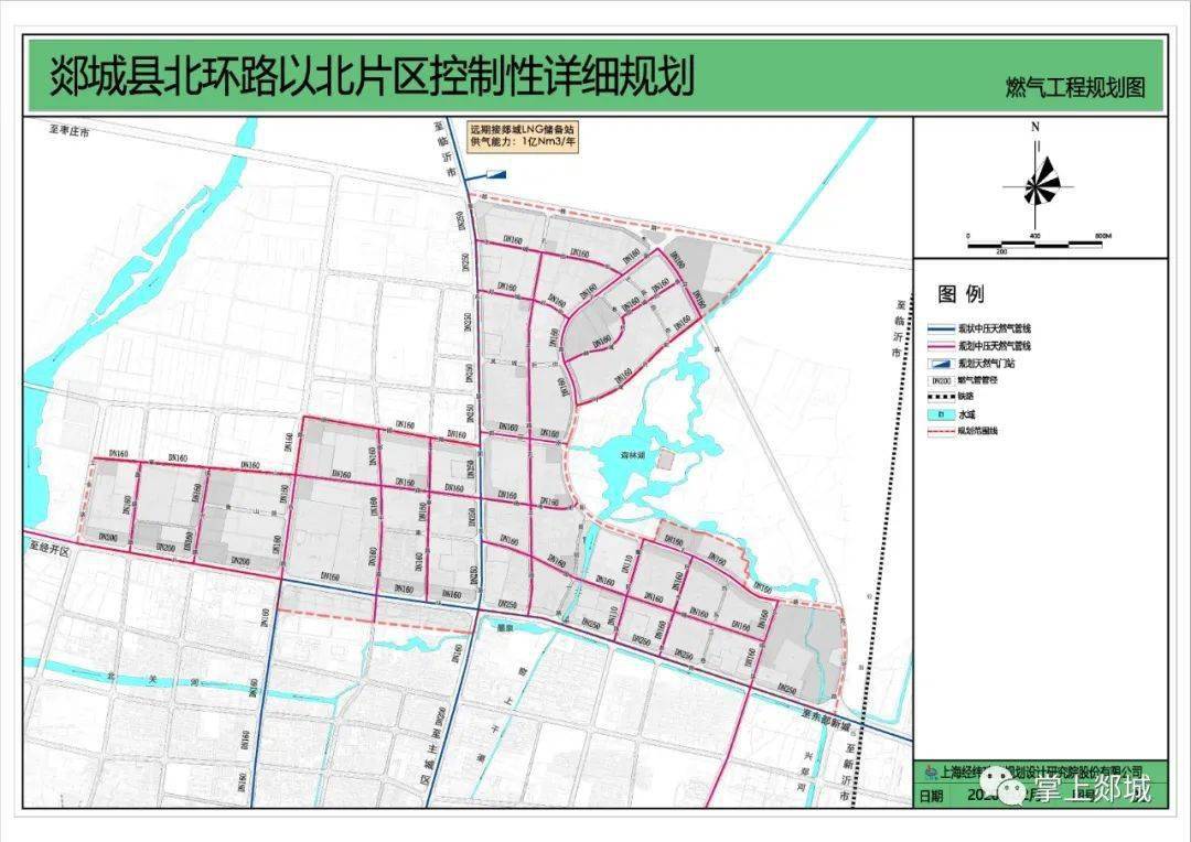 郓城最新北环道路规划，描绘未来城市新蓝图