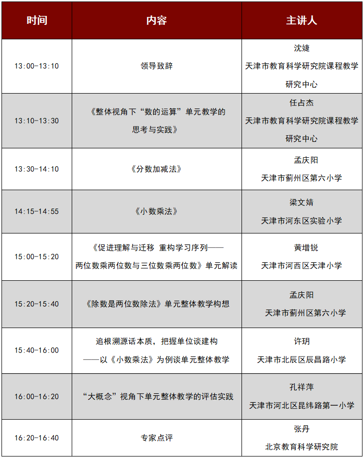 新澳门开奖记录今天开奖结果，准确资料解释落实_VIP62.100.1