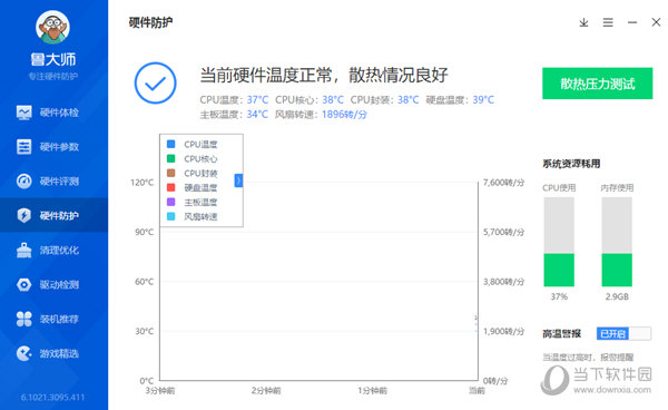 2024年正版资料免费大全功能介绍，最新核心解答落实_V35.77.98