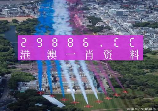 澳门一肖一码一必中一肖同舟前进，决策资料解释落实_HD46.72.42