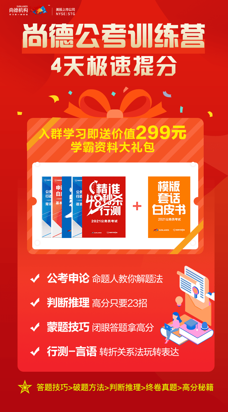 新奥资料免费精准期期准，最佳精选解释落实_战略版4.97.44