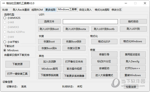 管家婆最准一码一肖100，数据资料解释落实_WP1.30.7