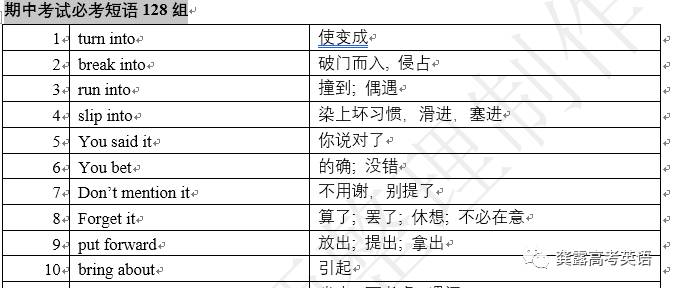 2024新澳门全年九肖资料，全面解答解释落实_战略版30.73.73