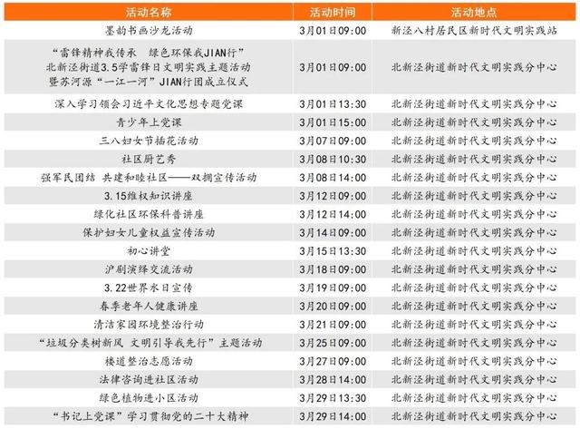 2024年10月 第1005页