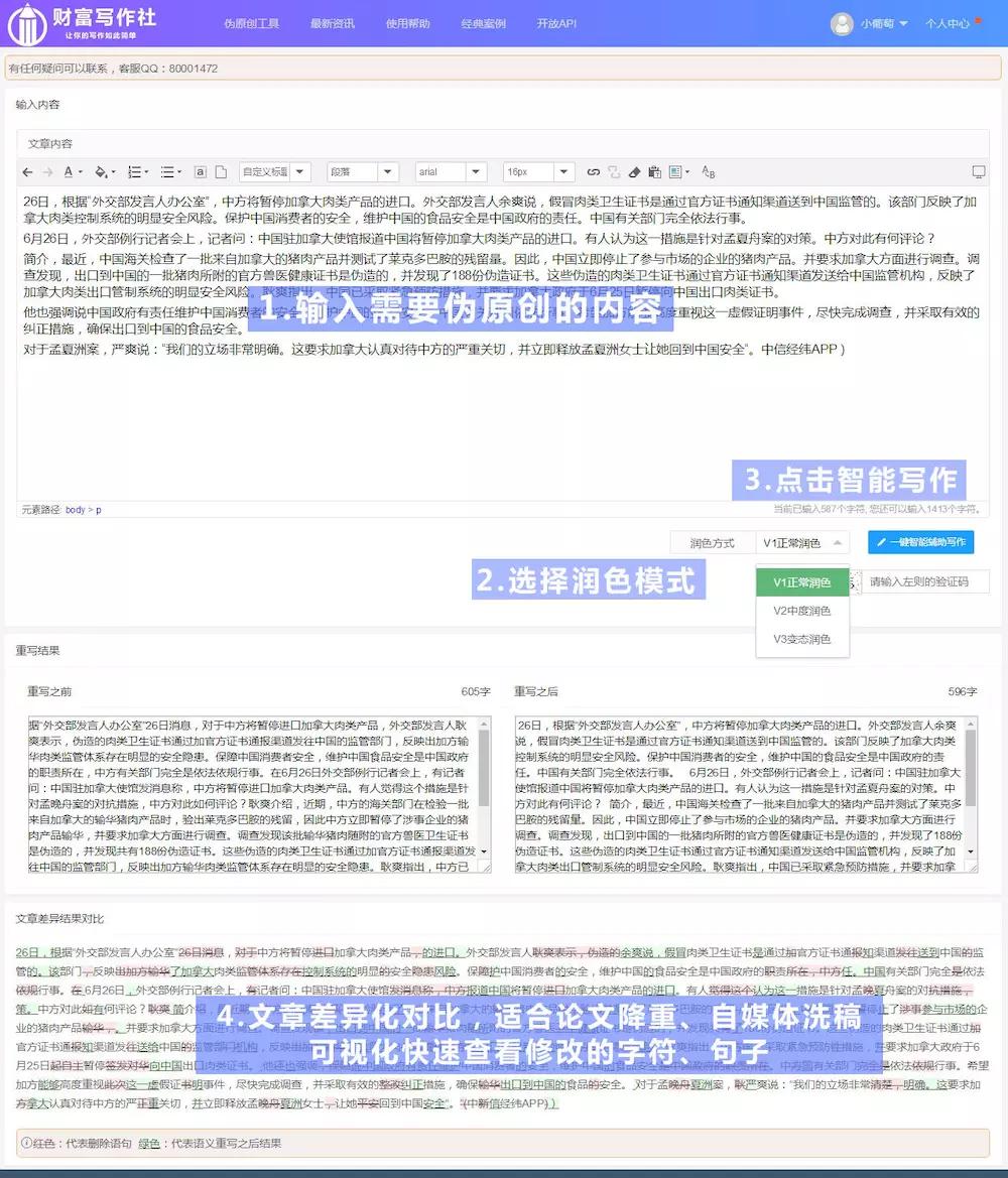 澳门王中王100的论坛，最新热门解答落实_网页版34.28.64