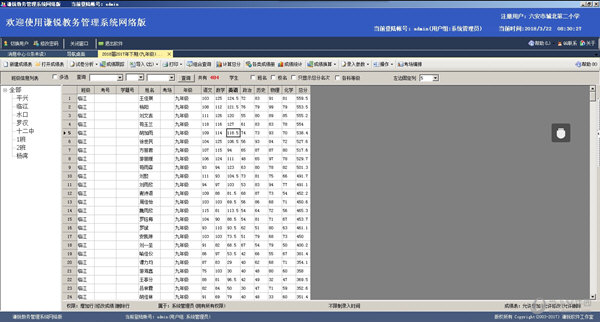 新澳门精准四肖期期中特公开，绝对经典解释落实_iPhone68.58.96