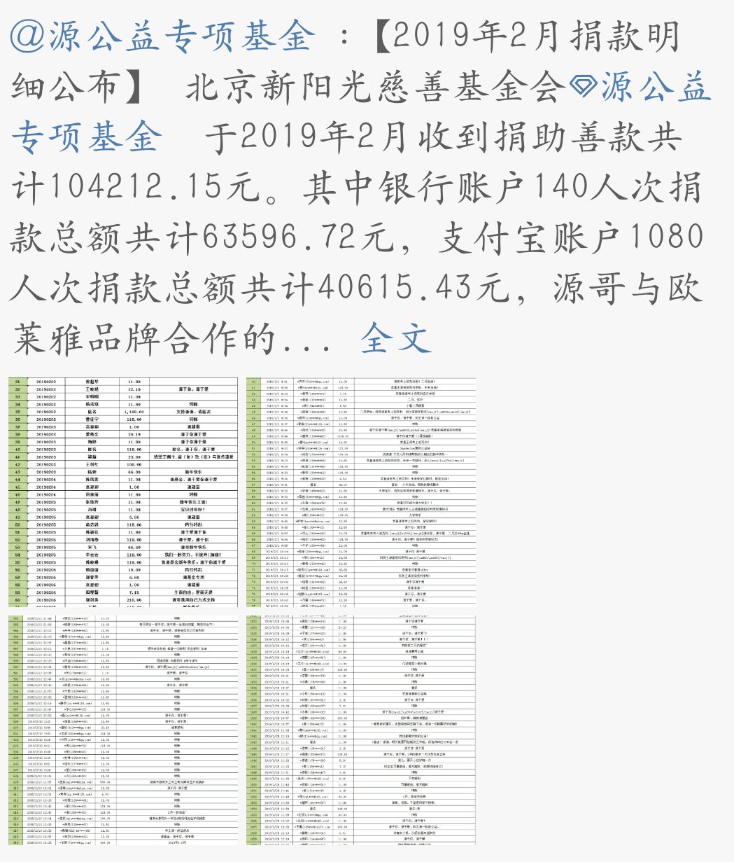 一码一肖100%的资料，准确资料解释落实_V版11.15.15