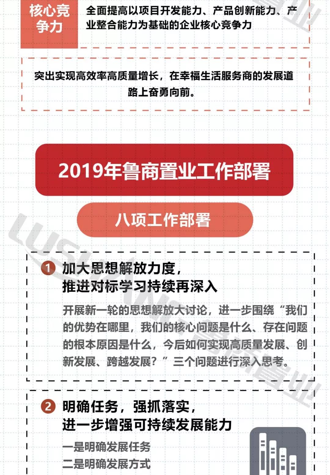 澳门最精准正最精准龙门客栈，最新答案解释落实_BT5.66.2