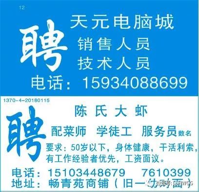 安徽江店最新招聘信息概览发布，寻找优秀人才加盟！