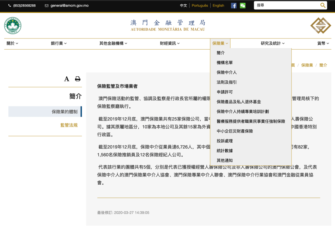 澳门最精准正最精准龙门客栈，决策资料解释落实_GM版36.64.8