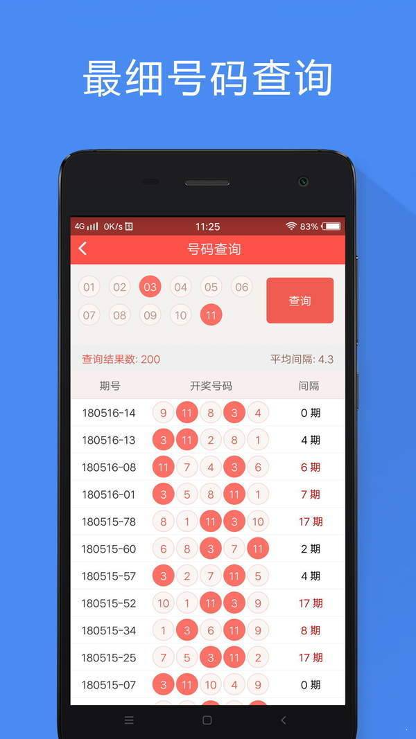 香港王中王资料大全免费，最新答案解释落实_app16.75.90