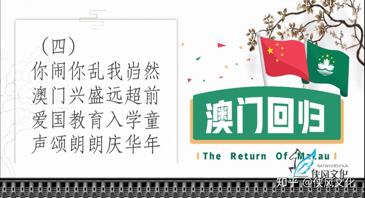 2024新澳门天天开好彩大全孔的五伏，绝对经典解释落实_GM版20.44.99