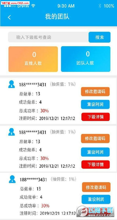 澳门一码一码100准确，最佳精选解释落实_app5.91.68