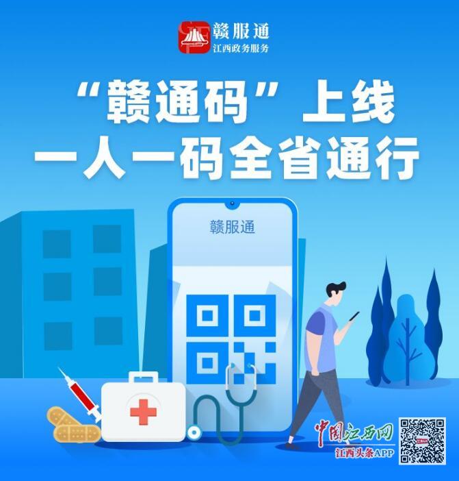 澳门一码一肖一特一中直播，最佳精选解释落实_app22.34.1