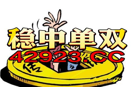 2024年10月18日 第93页