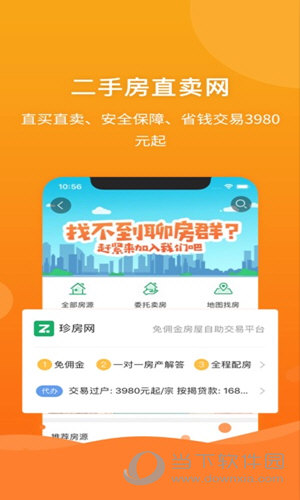 管家婆一票一码100正确，绝对经典解释落实_ios29.54.6